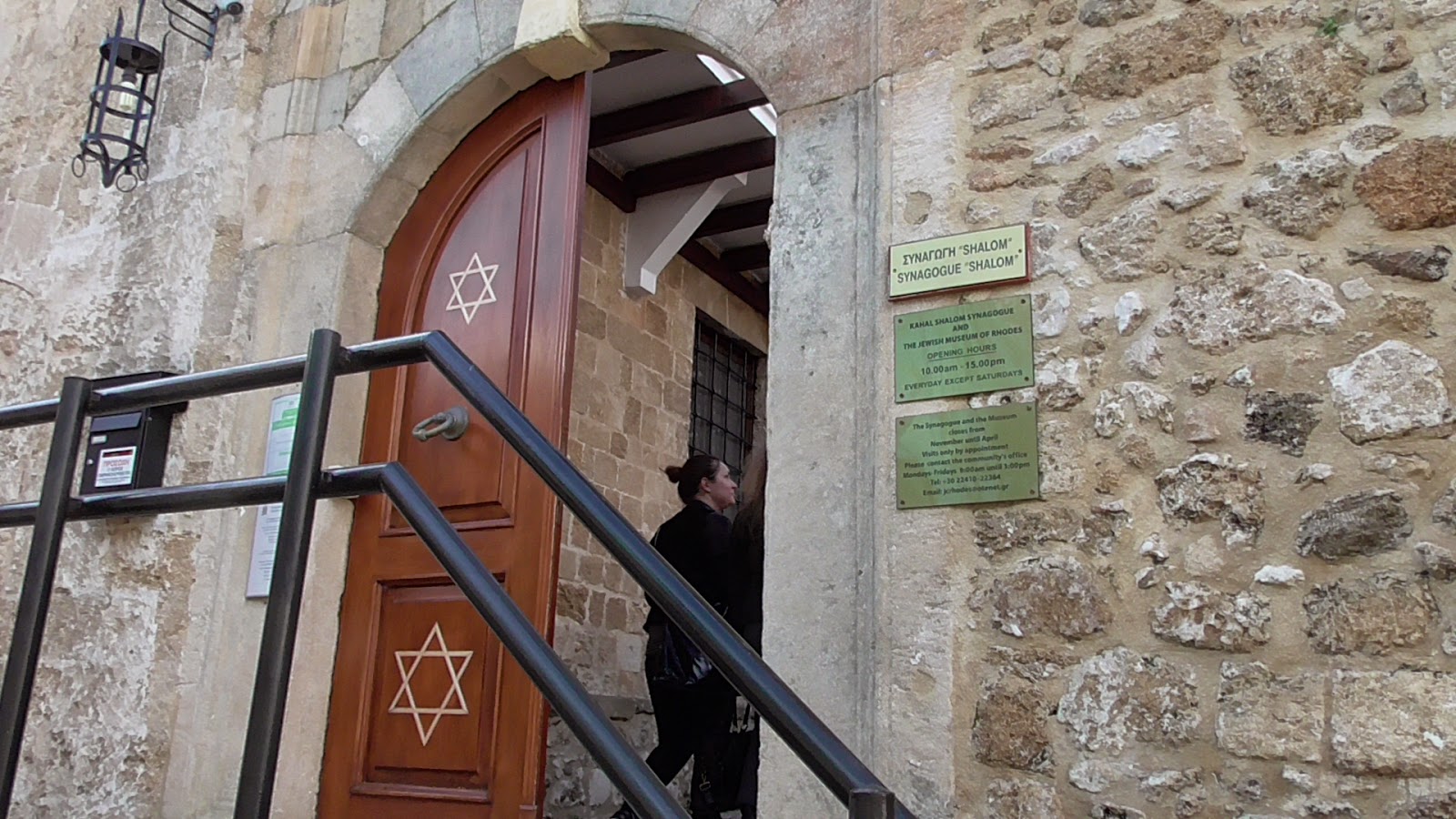 Synagoga Kahal Kadosh Shalom
